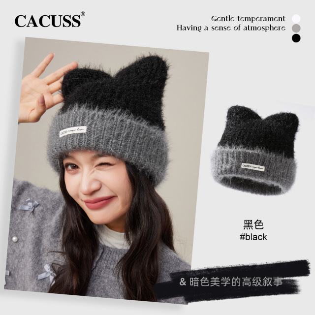 13847637.CACUSS 猫耳针织帽女冬季加厚保暖 拼色毛线帽 显脸小 ins 风 户外帽子秋冬