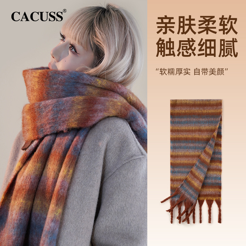 13845738.CACUSS 复古撞色围巾秋冬加厚保暖 流苏围巾软糯亲肤 户外围巾大号披肩两用