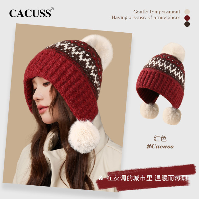 13844509.CACUSS费尔岛复古提花毛球护耳针织帽 冬季加绒加厚保暖毛线帽 三色百搭