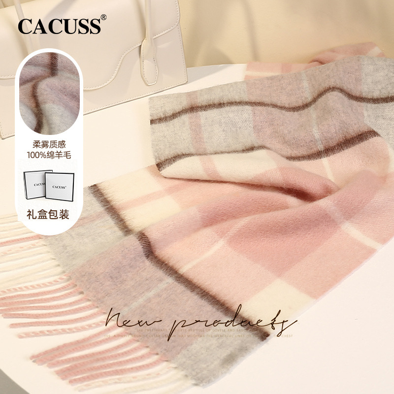 13845319.CACUSS羊毛围巾秋冬 100% 纯羊毛保暖 流苏格纹围巾 户外大号披肩两用
