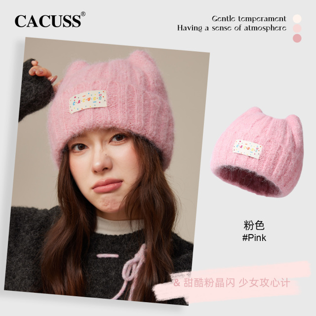 13847444.CACUSS 猫耳针织帽女冬季加厚保暖 显脸小毛线帽 ins 风少女感 户外针织帽子