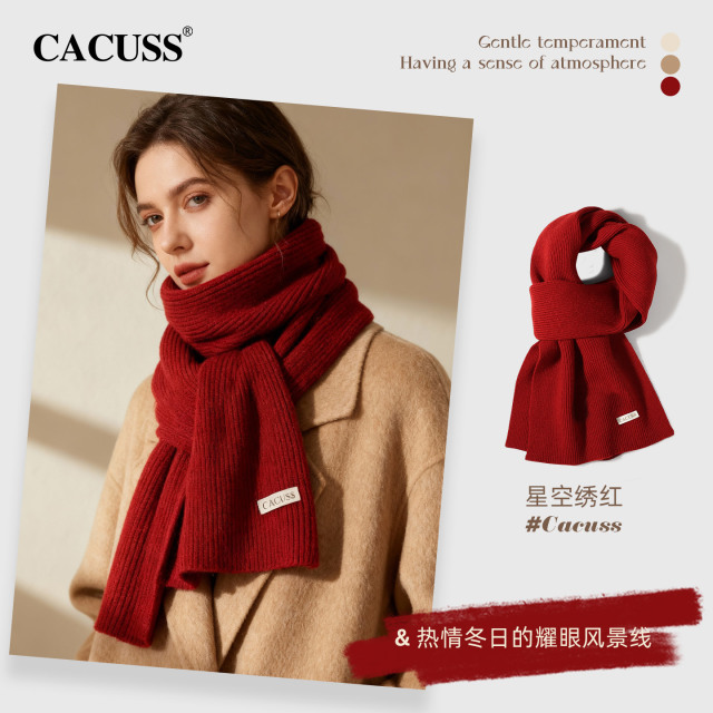 13848518.CACUSS 羊毛围巾女秋冬 100% 纯羊毛 纯色针织小围巾 轻薄保暖 户外围巾保暖