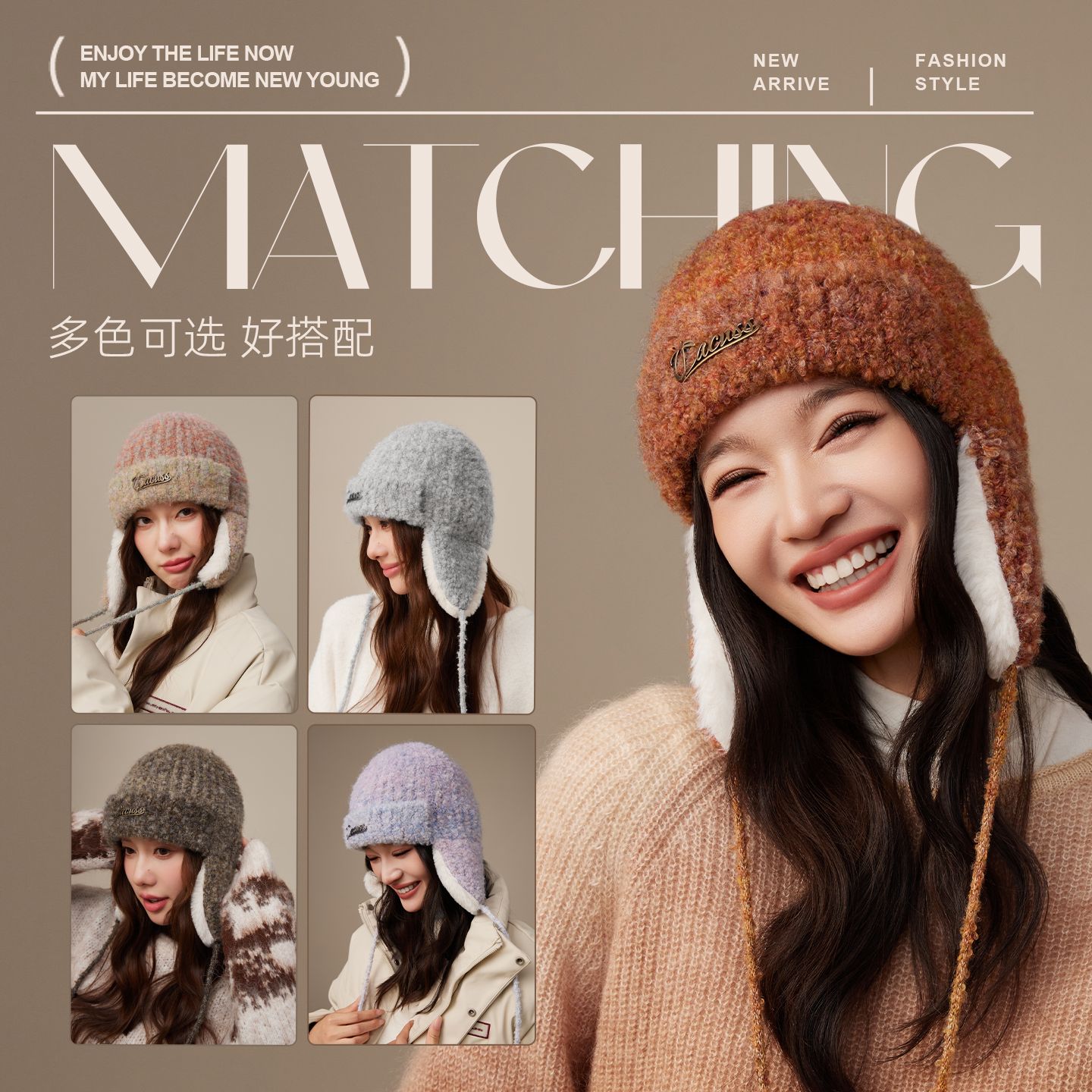 13849023.CACUSS 复古雷锋帽女冬显脸小 仿兔毛护耳羊毛毛绒帽 冬日氛围感针织帽 运动户外保暖