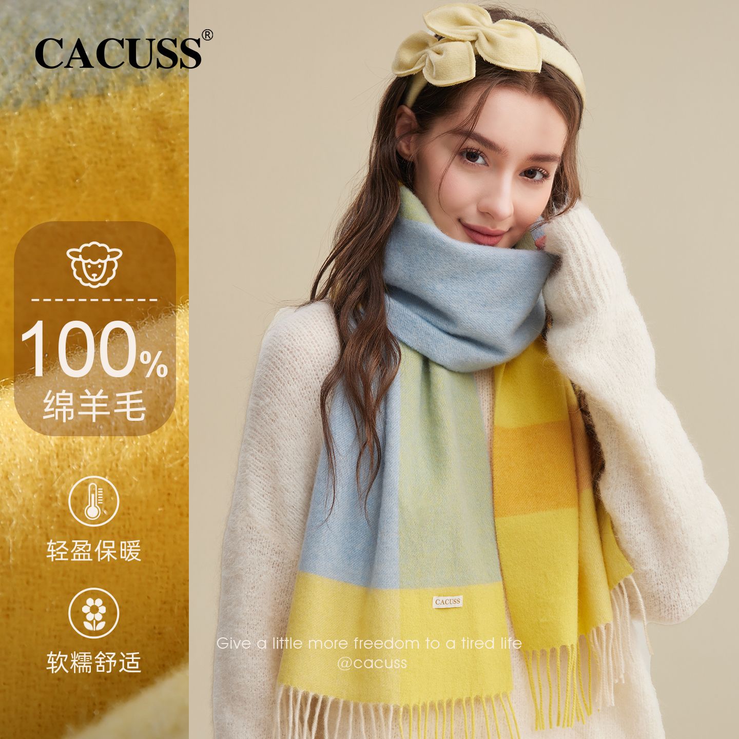 13850480.CACUSS 羊毛围巾秋冬 100%纯羊毛 黄蓝格纹流苏围巾 保暖厚实 运动户外围巾配饰