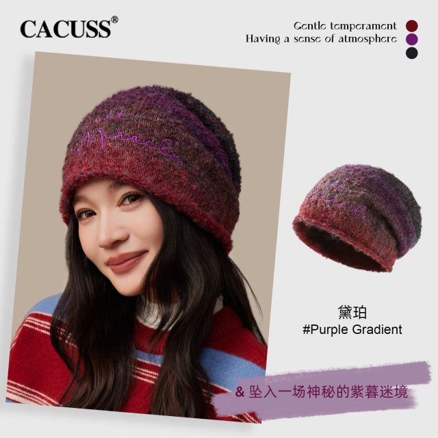 13850375.CACUSS 渐变针织帽女冬季 含羊毛堆堆帽保暖 帽包脸显小 慵懒风 出行运动户外配饰帽子挡风