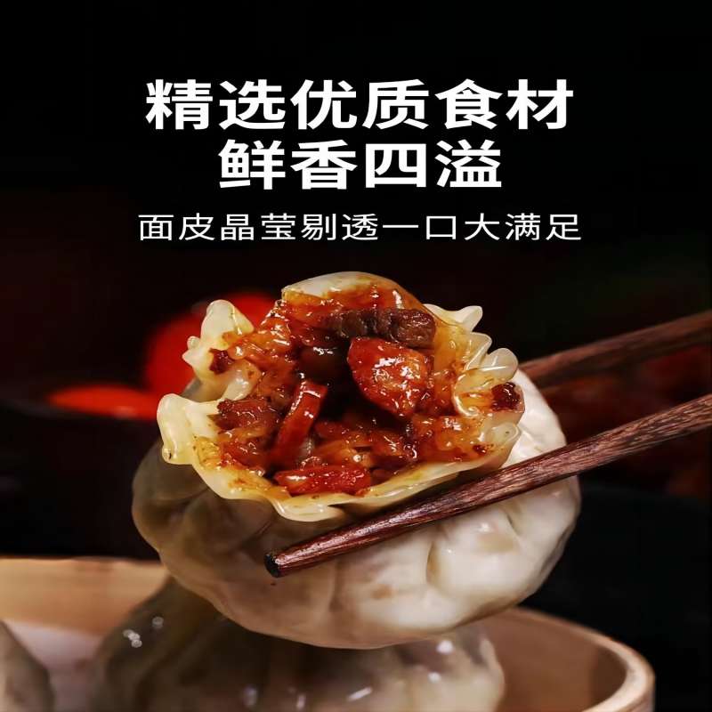 13699530.澳洲纯血金凤凰和牛黑松露烧麦360g/盒*3盒(每盒6个)