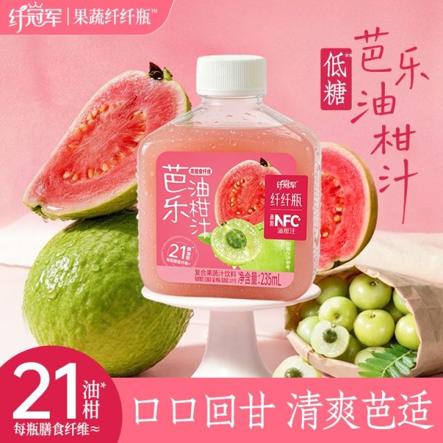 13437630.【新品】轻上纤冠军芭乐油柑汁235ml*10瓶/箱