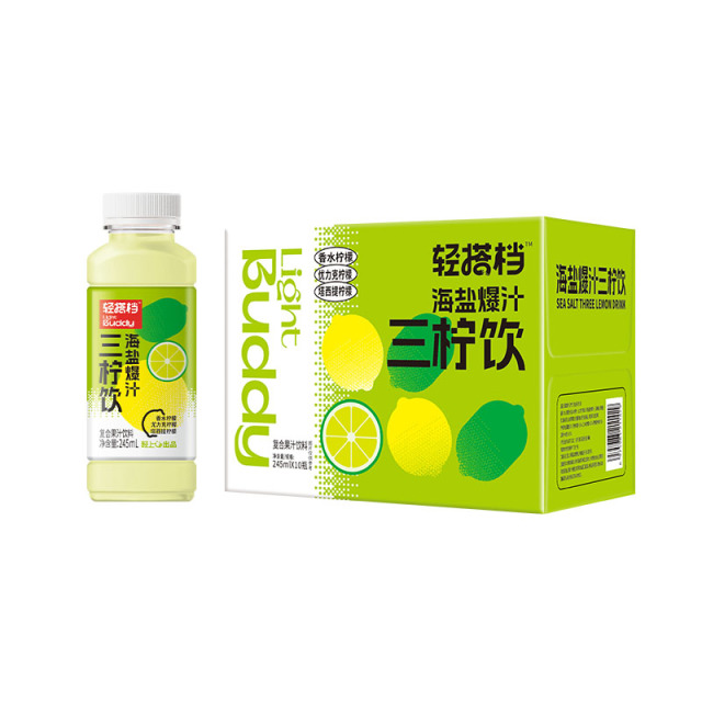 13600703.轻上轻搭档海盐三柠饮245ml*10瓶