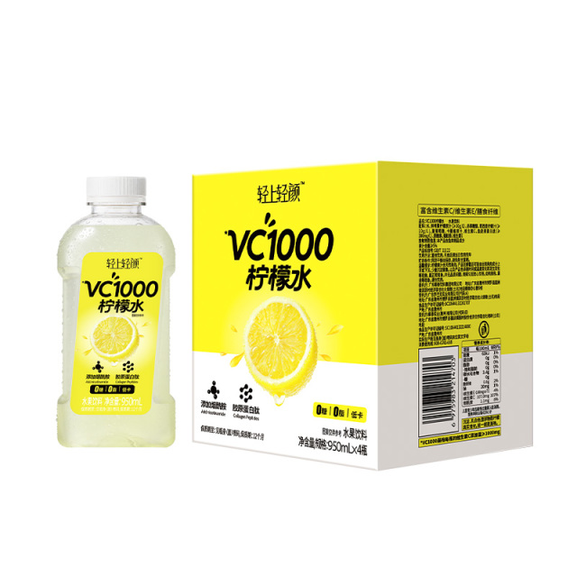 13668921.【送露思同款吸管1个】轻上VC1000柠檬水膳食纤维0糖0维e运动补水清爽解腻饮品