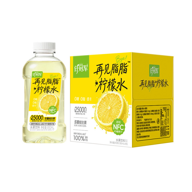 13669030.【送露思同款吸管1个】轻上纤冠军再见脂脂柠檬水饮品0糖0脂低卡高膳食纤维无糖饮料