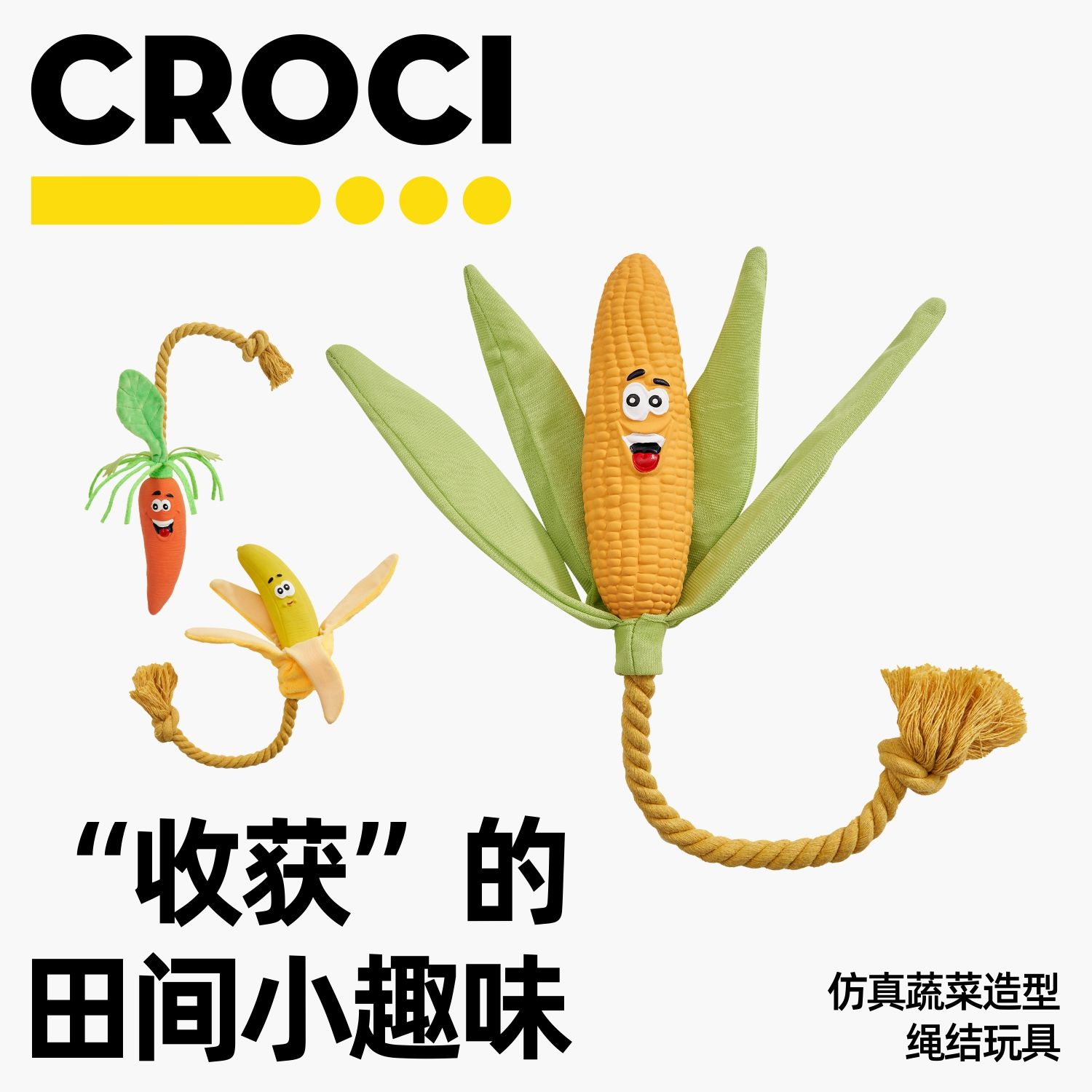13590529.CROCI发声磨牙解闷响纸宠物互动玩具幼犬中小型狗狗仿真解闷神器