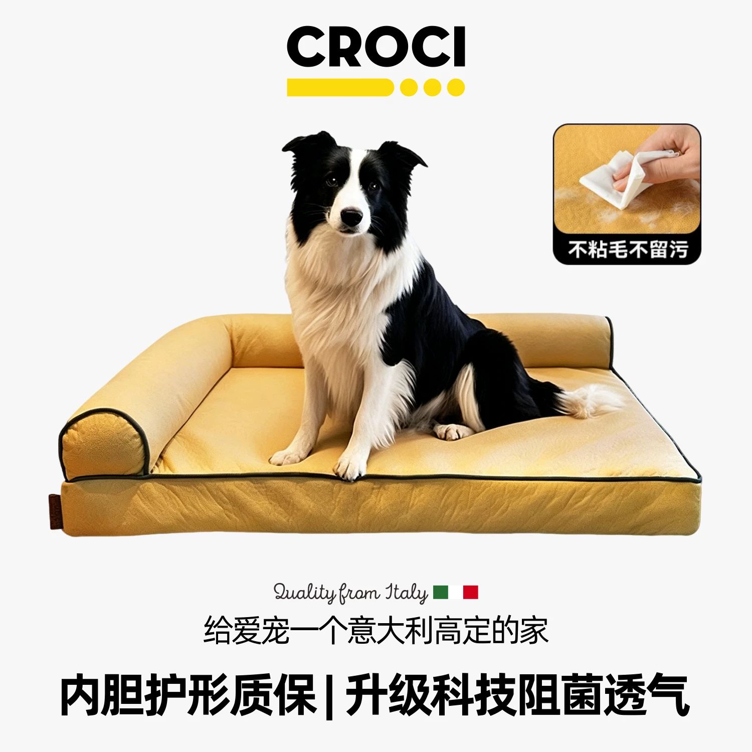13594978.CROCI四季通用狗窝沙发中大型犬睡垫狗垫子夏季可拆洗耐撕咬狗床