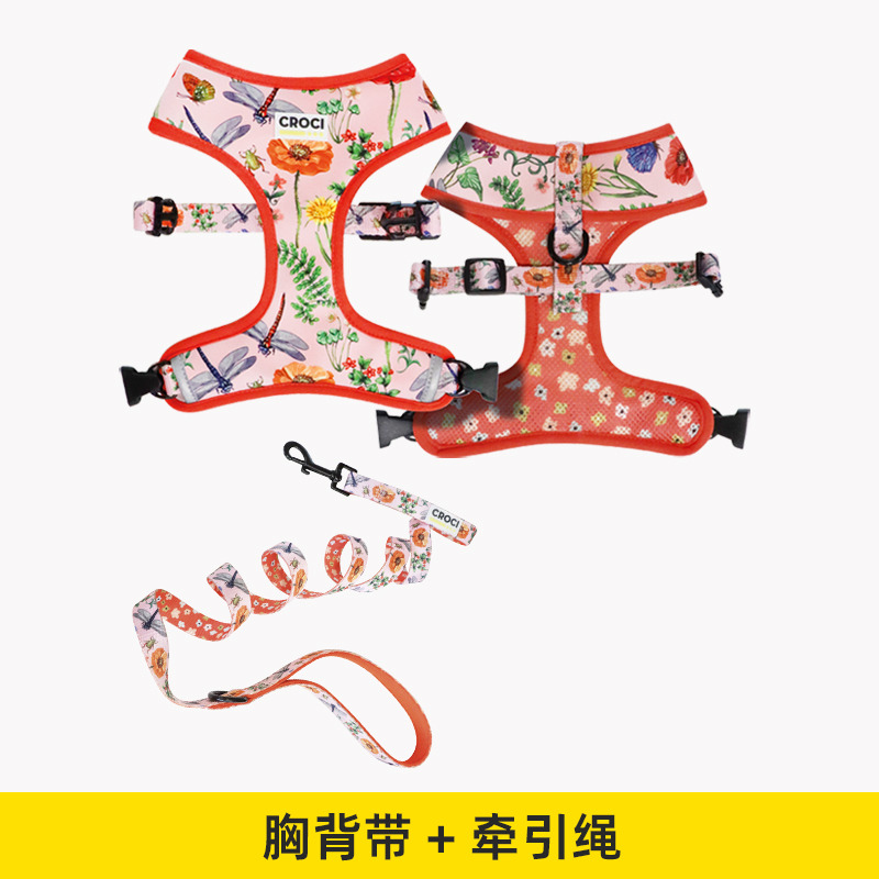 13672252.意大利CROCI狗狗牵引绳胸背带遛狗防挣脱小型犬泰迪柯基宠物胸背带+牵引绳 盛夏秘境款