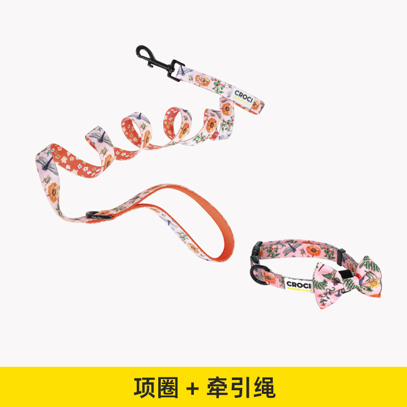 13672285.意大利CROCI狗狗牵引绳胸背带遛狗防挣脱小型犬泰迪柯基宠物项圈+牵引绳 盛夏秘境款