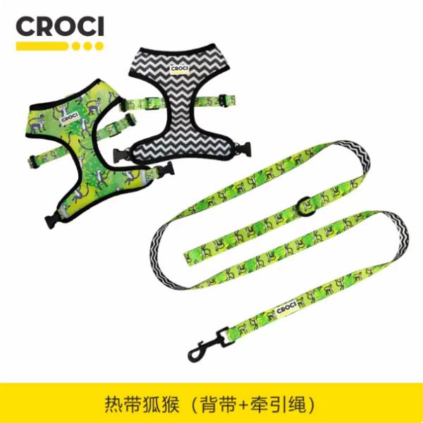 13672550.意大利CROCI狗狗牵引绳胸背带遛狗防挣脱小型犬泰迪柯基宠物胸背带+牵引绳 热带狐猴款