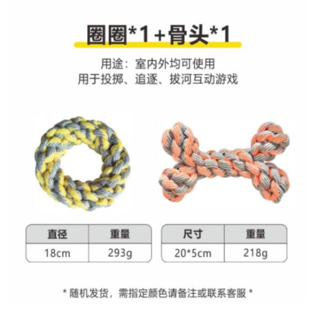 13672744.意大利CROCI狗狗拔河耐咬绳结玩具啃咬宠物磨牙麻绳结球互动拉扯