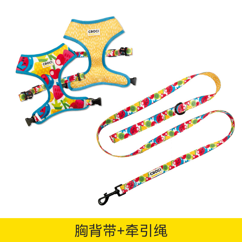 13672586.意大利CROCI狗狗牵引绳胸背带遛狗防挣脱小型犬泰迪柯基宠物背带+牵引绳热带水果款