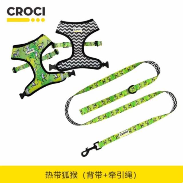13672550.意大利CROCI狗狗牵引绳胸背带遛狗防挣脱小型犬泰迪柯基宠物胸背带+牵引绳  热带狐猴款