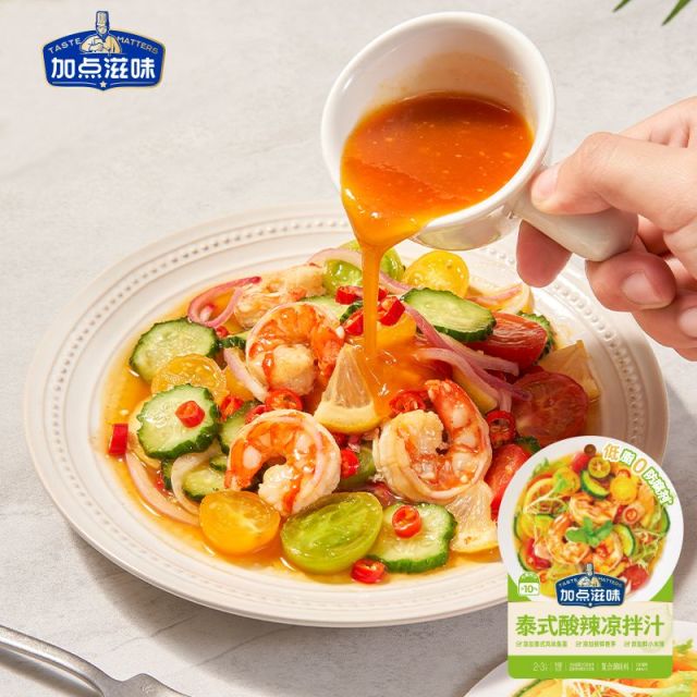 13483490.【夏季新品泰式风味调味料】加点滋味泰式打抛饭冬阴功凉拌汁组合酸辣鲜爽快手菜酱汁料包