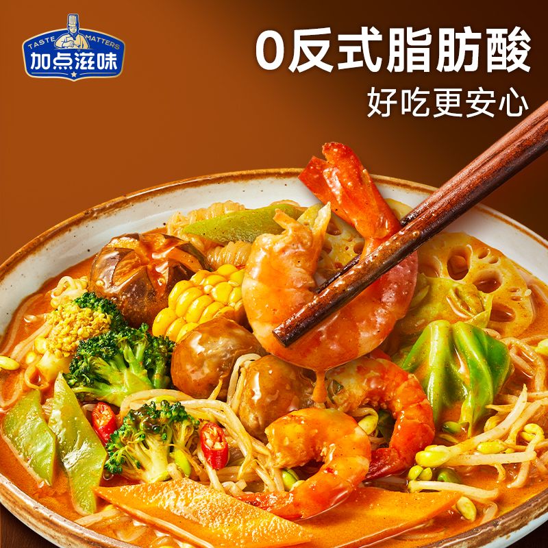 13620869.加点滋味红油酸辣凉拌汁/麻酱凉拌汁家用凉拌菜即食瓶装调料