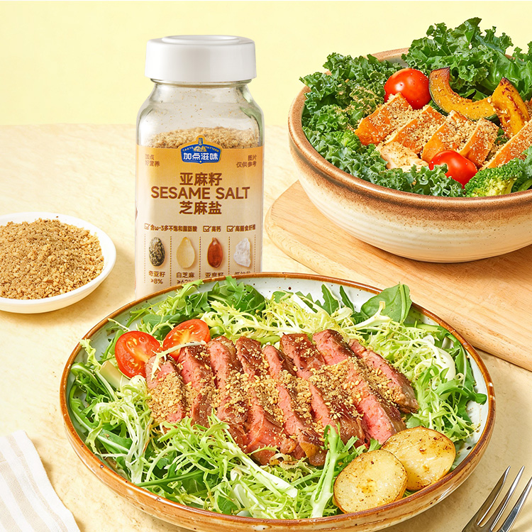 13188832.【轻食水煮】加点滋味亚麻籽芝麻盐80g低钠盐减脂提味增香牛排盐粉厨房调味料