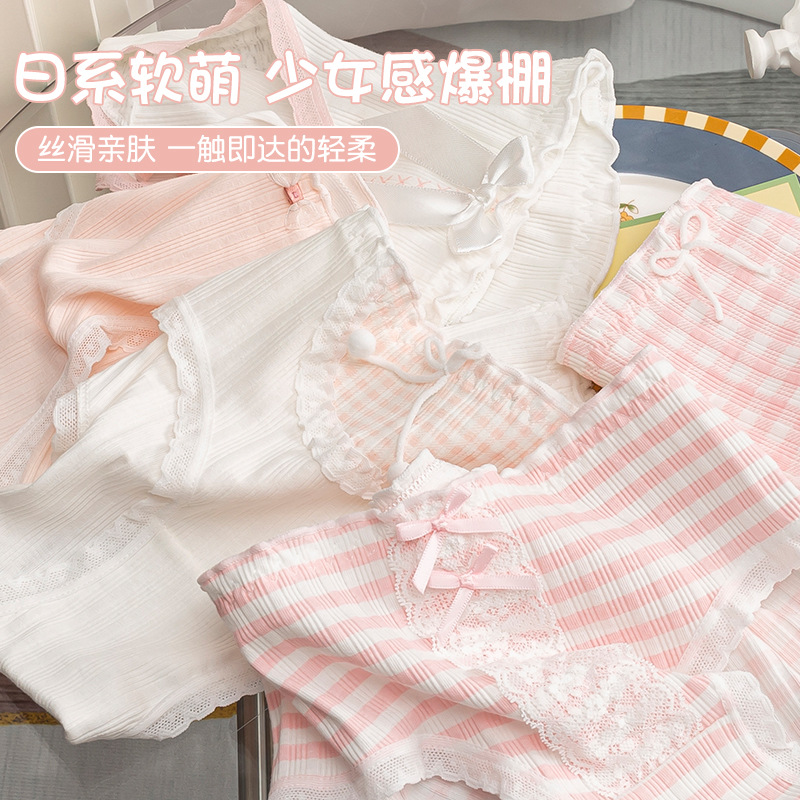 13747986.意达鸟(5条装)内裤女棉质中腰青年粉色白色甜美少女公主风可爱萝莉软妹三角裤头