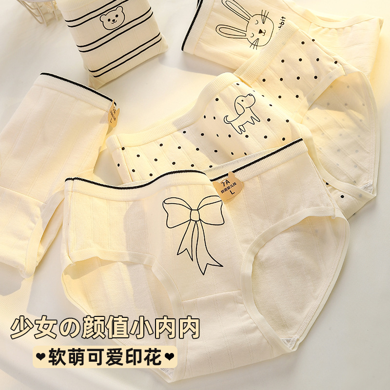 13747972.意达鸟（5条装）7A全裤抗菌内裤女中腰亲肤透气纯棉抑菌内档弹力卡通少女学生裤头