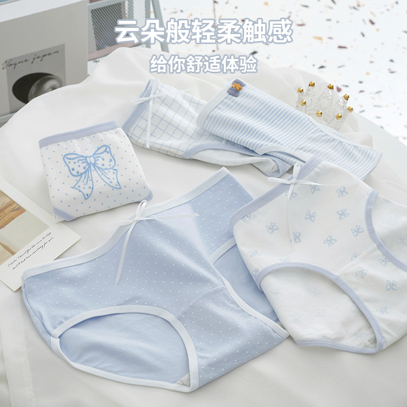 13748007.意达鸟（5条装）水蓝纯棉内裤女全棉底档日系少女生中腰柔软可爱女生透气三角短裤