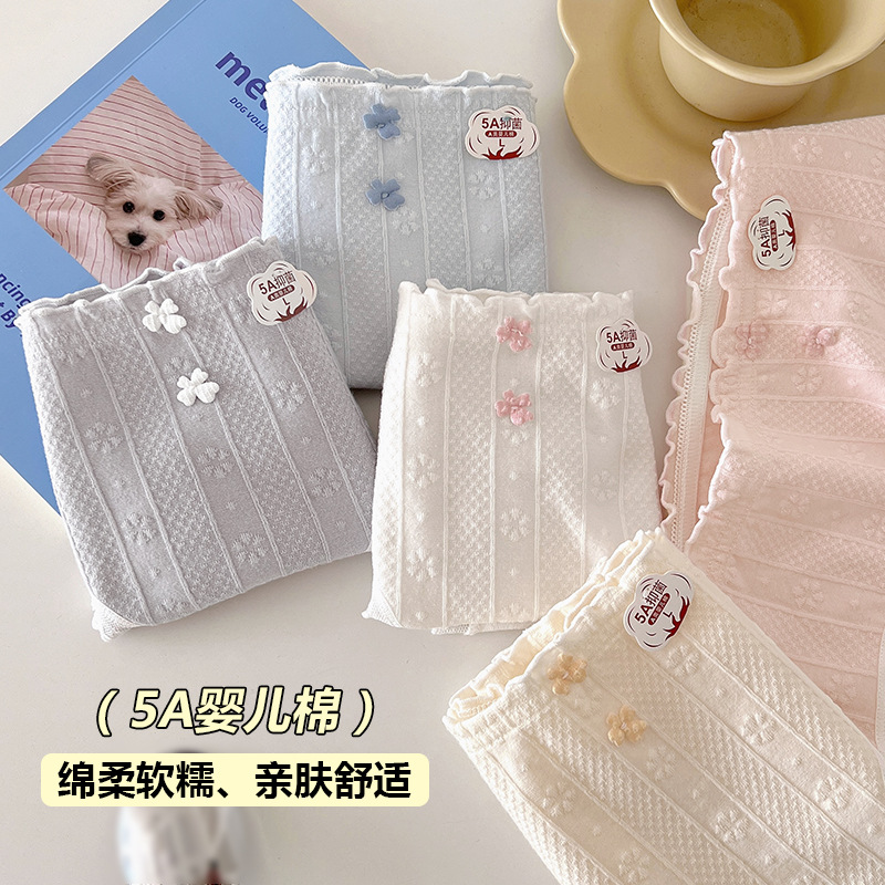 13747949.意达鸟(5条装)5A全裤抑菌女士纯棉内裤A类婴儿棉提花少女全棉档中腰舒适三角裤