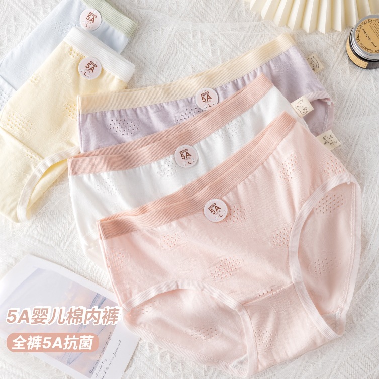 13747942.意达鸟(5条装)【5a级抗菌婴儿棉】内裤女纯棉透气内裆中腰少女纯色三角裤头