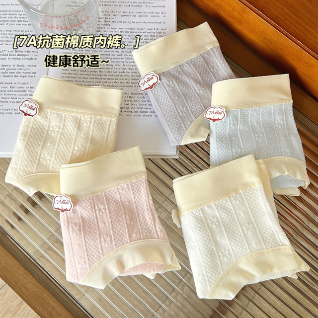 13747959.意达鸟(5条装)7A全裤抗菌棉质内裤女纯棉提花透气中腰包臀可爱少女生三角裤头