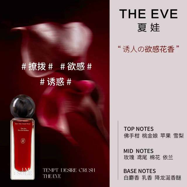 13457929.IMSOLE不定所有戏系列香水第二季持久淡香(买即赠同款小样+随机小样+沐浴露8ml+禁果香挂*1)