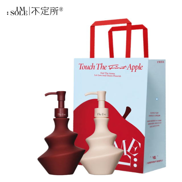 13749207.不定所IM SOLE沐浴露身体乳套组(送同款小样+礼品袋)