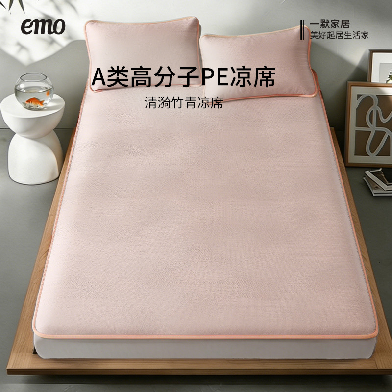 13502285.一默清漪竹青凉席