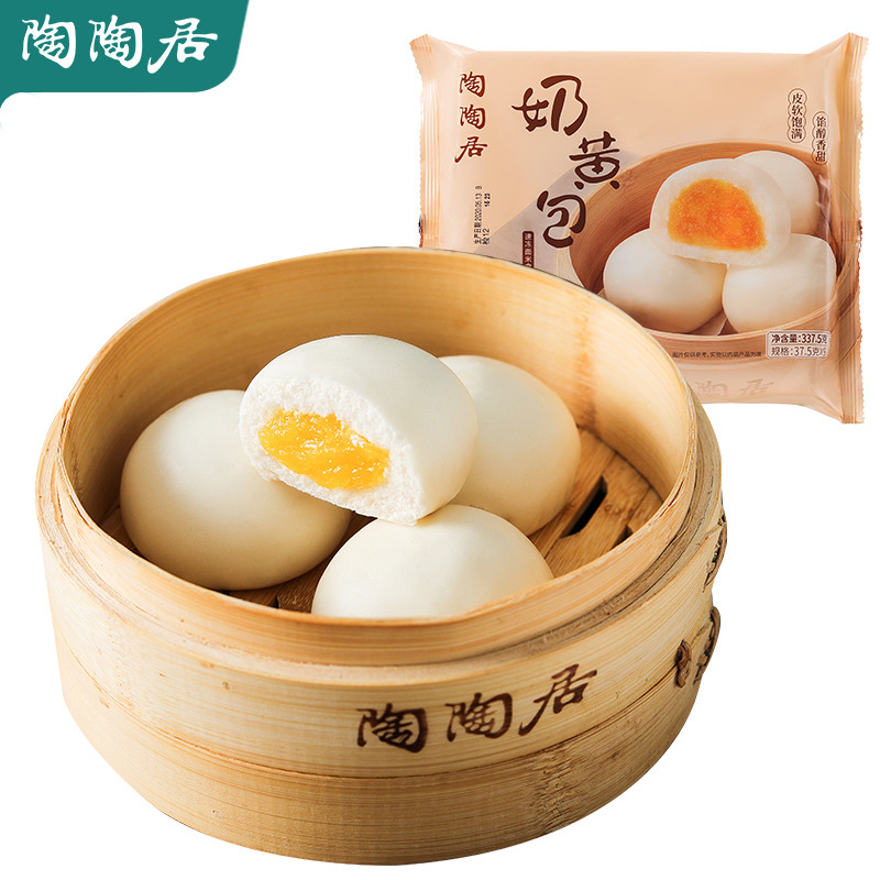 13513908.陶陶居奶黄包9个装337.5g*3袋