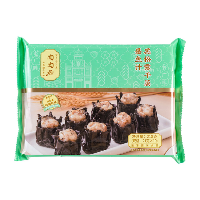 13516503.陶陶居中华老字号品牌 墨鱼汁黑松露鲜肉干蒸烧麦210g*3袋 广式早茶广府点心早点半成品