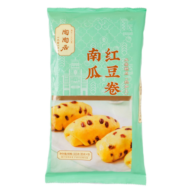 13516472.陶陶居中华老字号品牌 南瓜红豆卷315g9个*3袋 广式早茶广府点心早点半成品