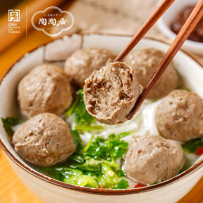 13516437.陶陶居中华老字号品牌 潮汕牛肉丸/牛筋丸(含肉量>93%) 200g*3袋/组 广式早茶广府点心早点半成品