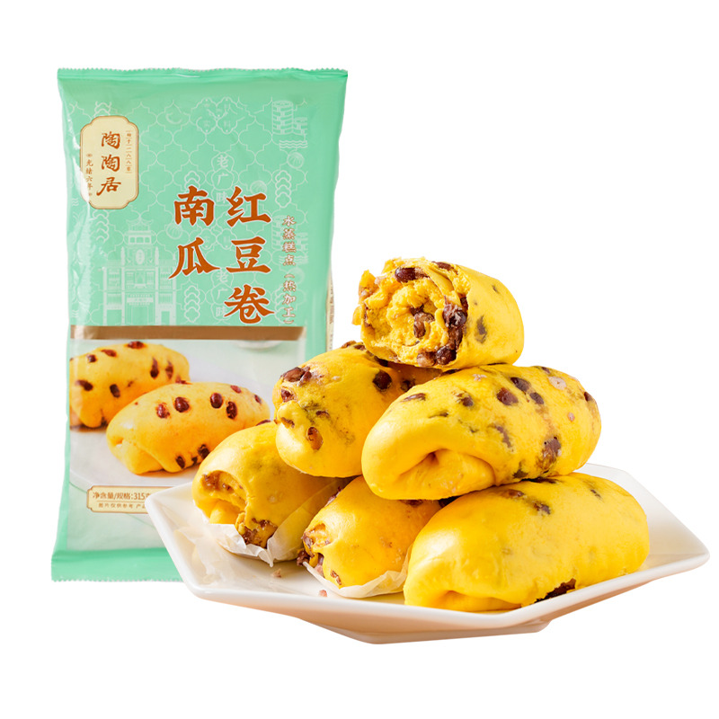 13516472.陶陶居中华老字号品牌 南瓜红豆卷315g9个*3袋 广式早茶广府点心早点半成品