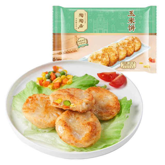 13519805.陶陶居中华老字号玉米饼240g（6个装）*3袋 广式早茶广府点心早点半成品