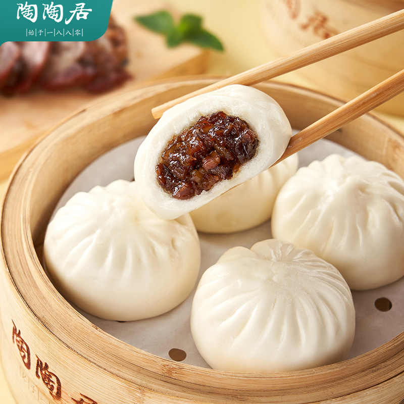 13519815.陶陶居中华老字号原味叉烧包337.5g（9个装）*3袋 经典广式早茶广府点心早点半成品