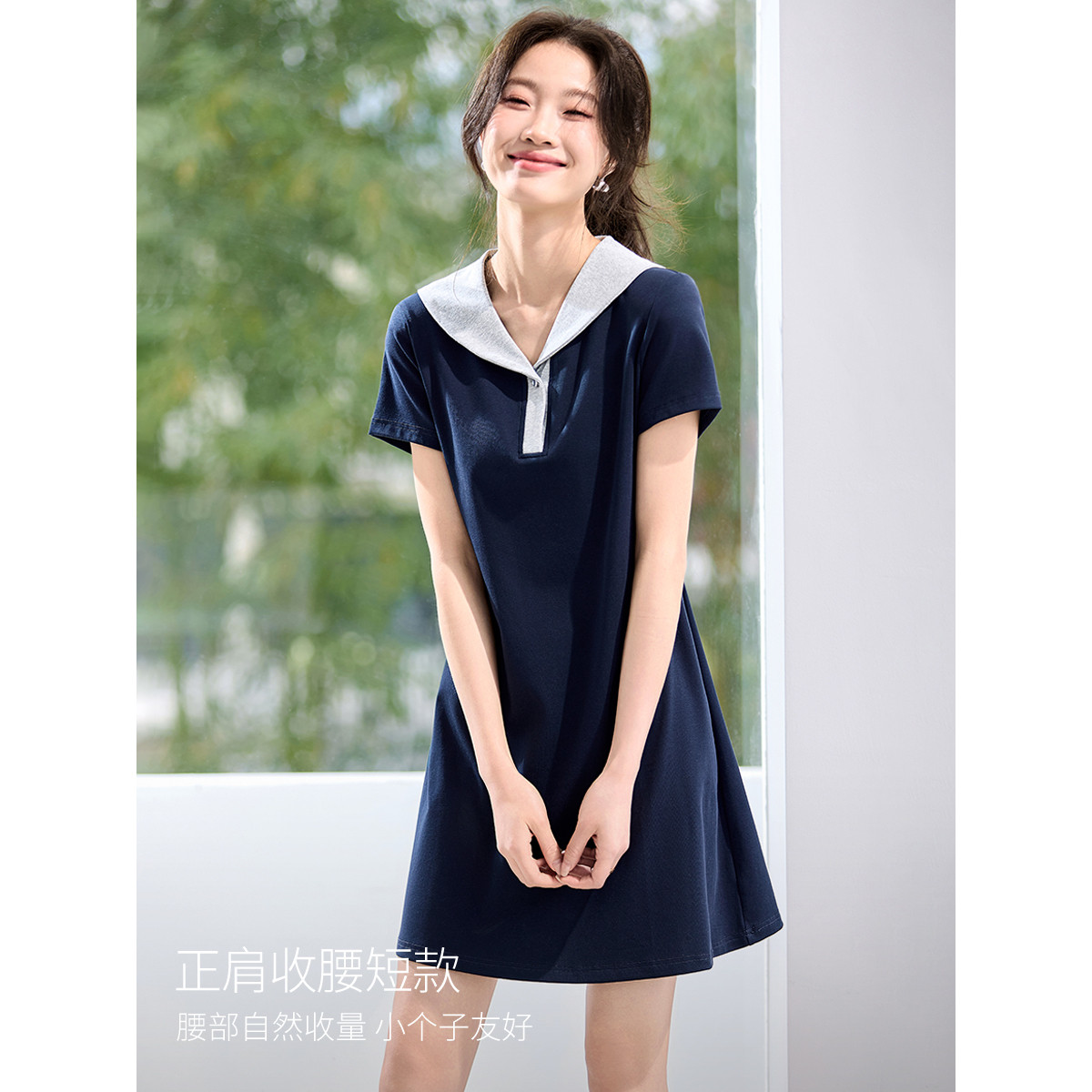 13762668.诗茉琳海岸漫游2026年夏海军领正肩收腰短款针织连衣裙