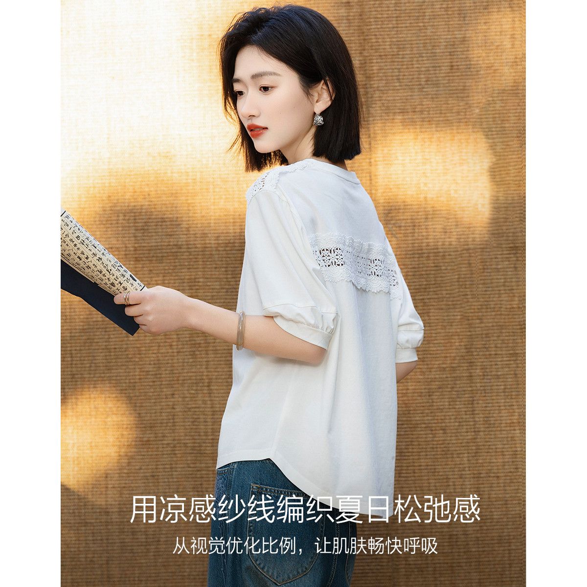 13762658.诗茉琳夏季慵懒风索罗娜水溶镂空花边前短后长t恤女高级