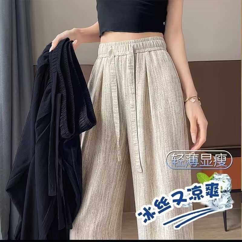 13762604.诗茉琳冰丝阔腿裤女夏季2026新款高腰抽绳肌理感慵懒美式休闲拖地裤子