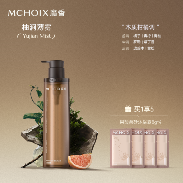 13550852.MCHOIX魔香果酸柔砂嫩肤沐浴露300g