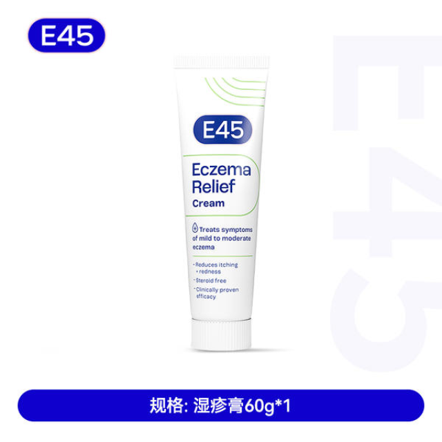 13597648.【E45 原装进口】肌肤屏障湿疹修护膏 无激素不依赖 氧化锌物理防护膜3月+宝宝全身可用【2027年4月有效期】