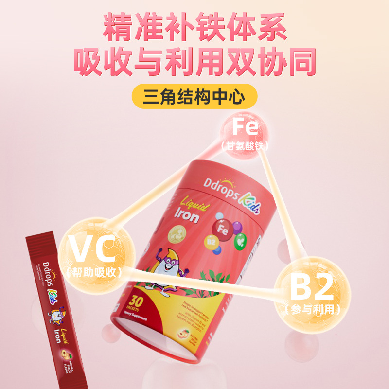 12470711.Ddrops滴卓思儿童液体多元铁 30条