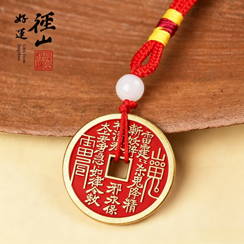 13824697.径山山鬼花qian挂件