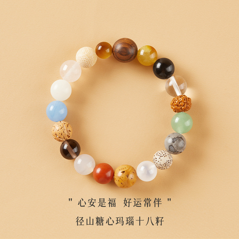 13826033.径山糖心玛瑙十八籽
