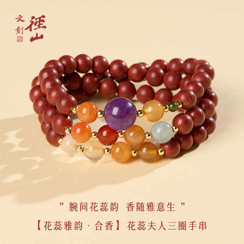13825515.径山花蕊夫人彩色三圈手串